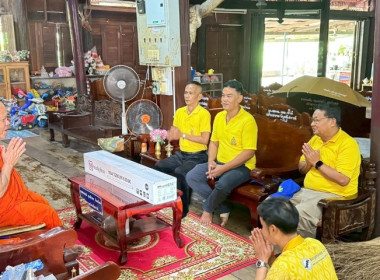 วันที่ 18 กรกฏาคม 2568 นางสาวกุลยา ทองเพชร ... พารามิเตอร์รูปภาพ 19